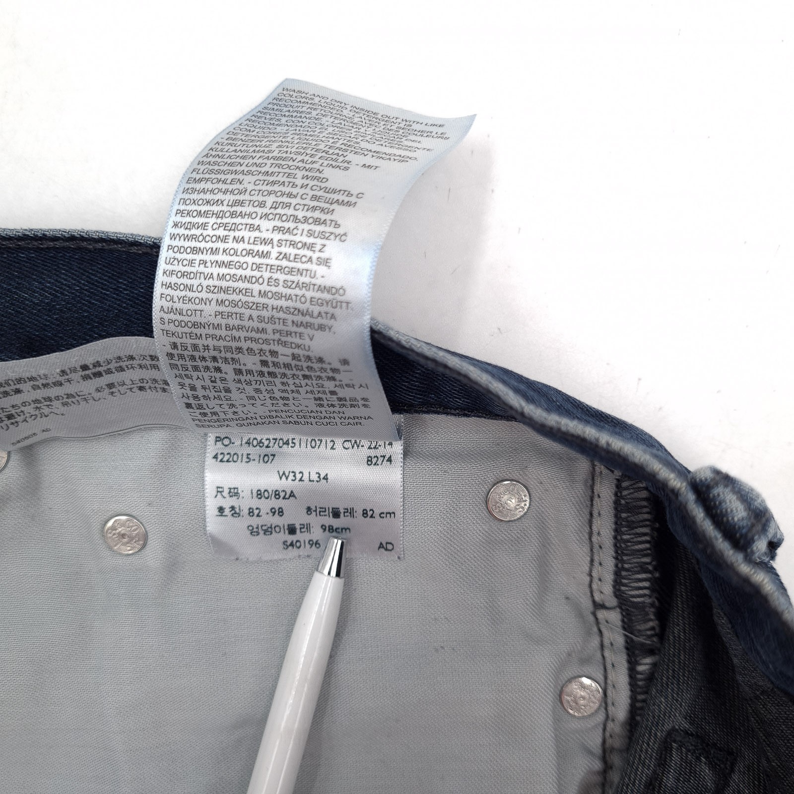 Levi’s Jeans 511 Men Slim Straight It5 Size W32 L34