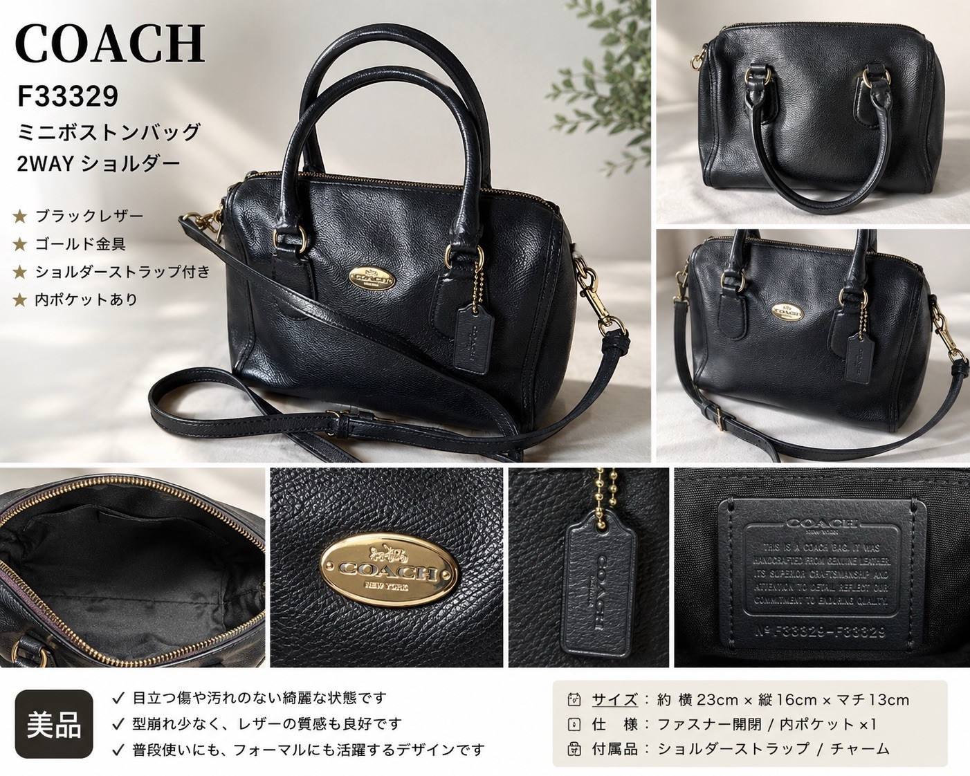 COACH F33329 Mini Bennett Satchel Black Pebbled Leather 2Way Crossbody Bag EUC