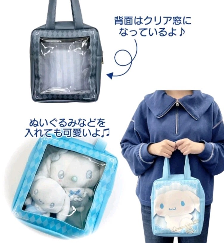 Sanrio HELLO KITTY tote bag with clear window 7.9 × 7.1 × 2.8 inches TOREBA