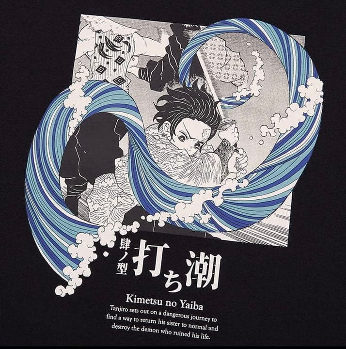 Demon Slayer UNIQLO Collaboration UT T Shirt Uchi Shio Size S