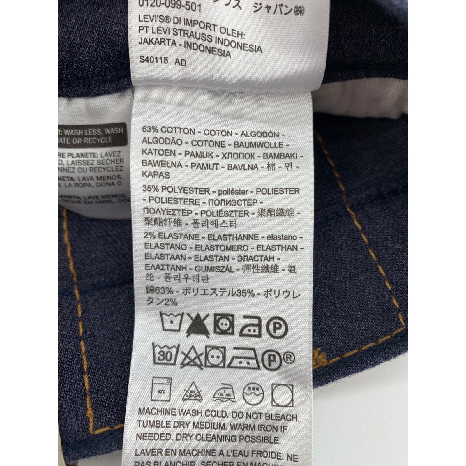 Levis 511 Jeans Mens 31×32 Blue Slim Fit Dark Wash Denim Pants NEW Pants