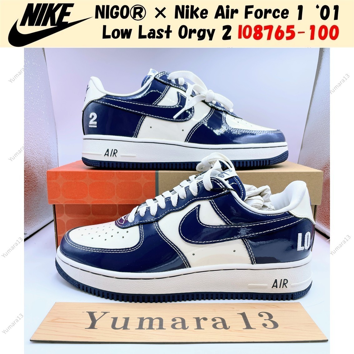 NIGO® × Nike Air Force 1 ’01 Low Last Orgy 2 IO8765-100 Men’s Size