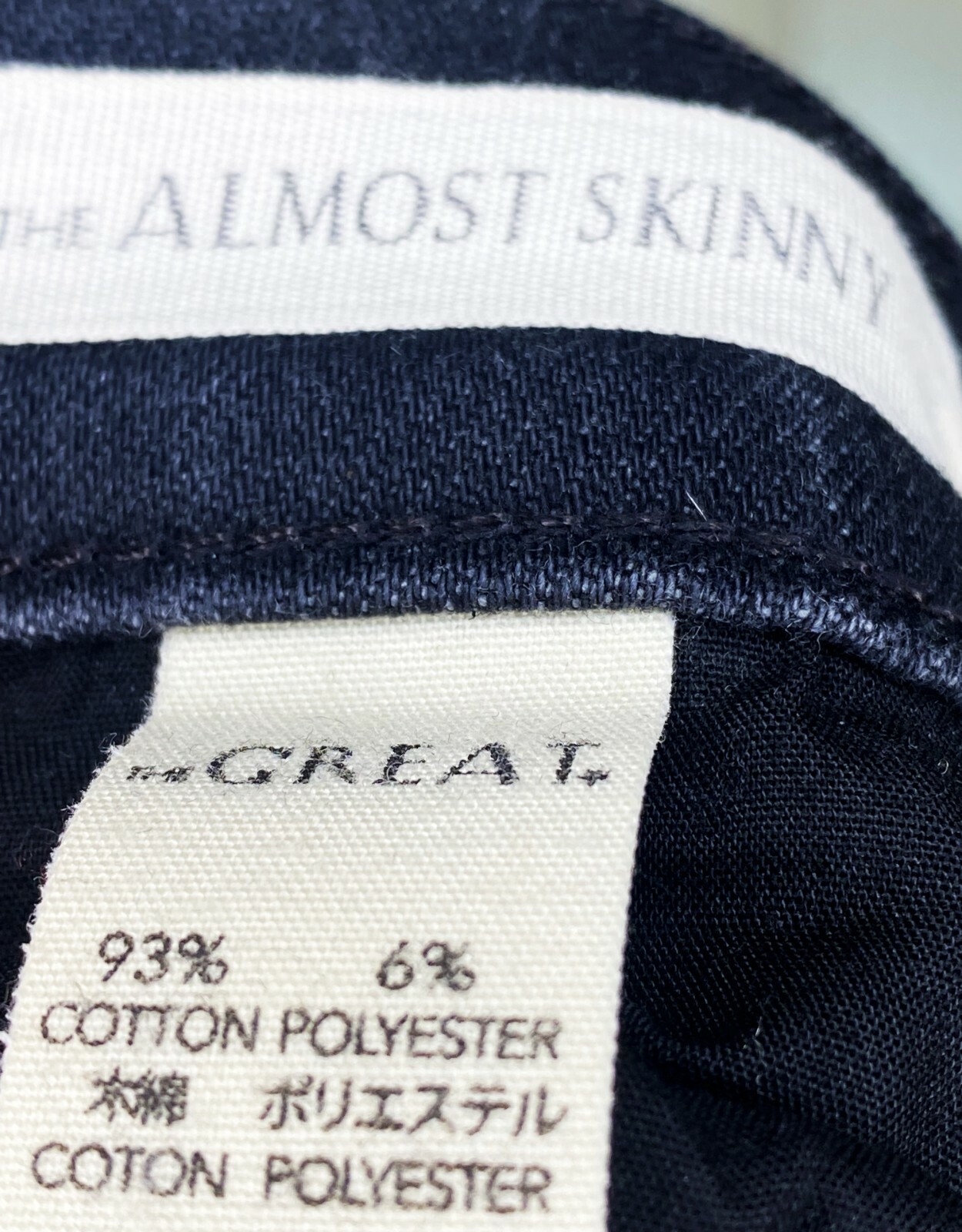 THE GREAT “ALMOST SKINNY” CHARCOAL COTTON BLEND ANKLE CROPPED JEANS SIZE: 24