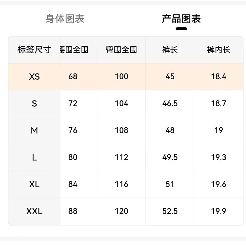 Men’s Textured Beach Sports Shorts Breathable Casual Summer Athletic Pants Gift