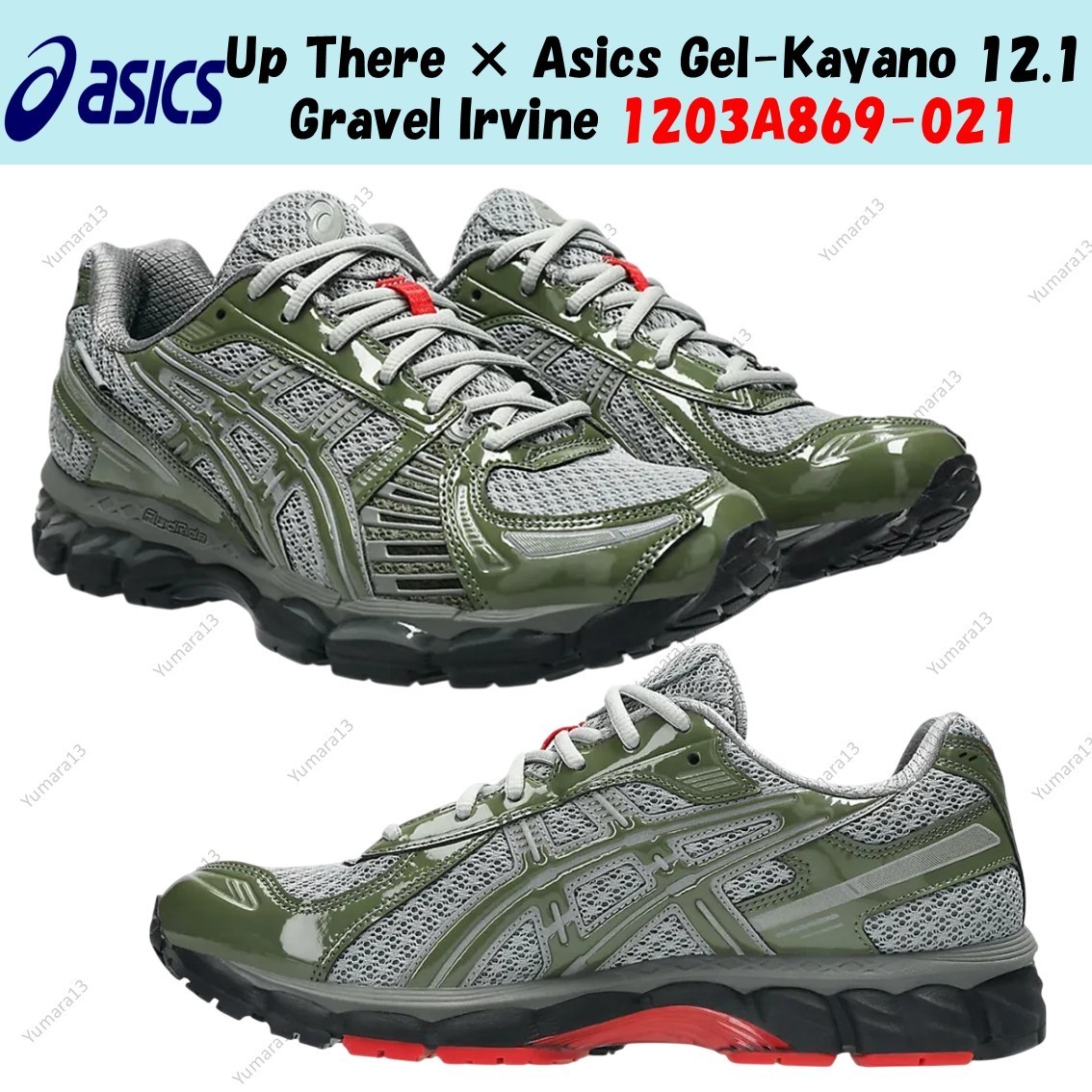 Up There × Asics Gel-Kayano 12.1 Gravel Irvine 1203A869-021 Men’s Size