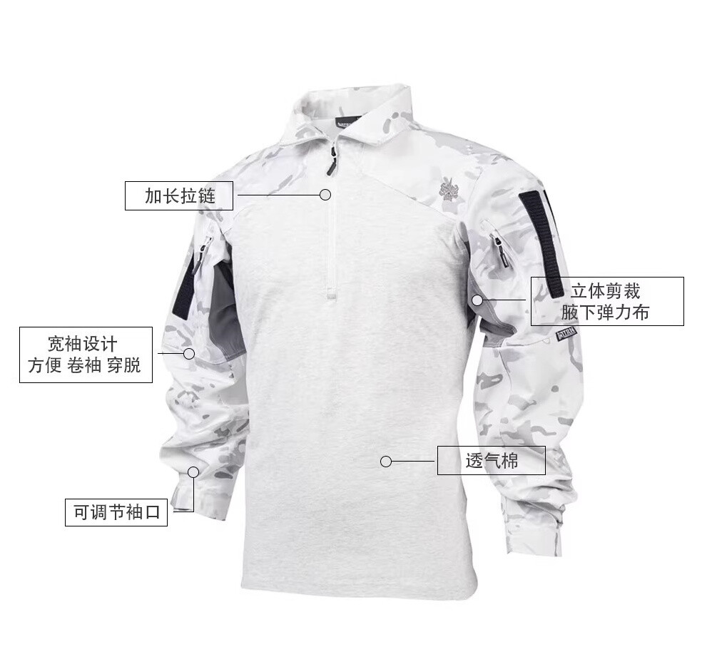 Airsoft Men’s Tactical Combat Shirt Long Sleeve Army Military Pullover Snow Camo
