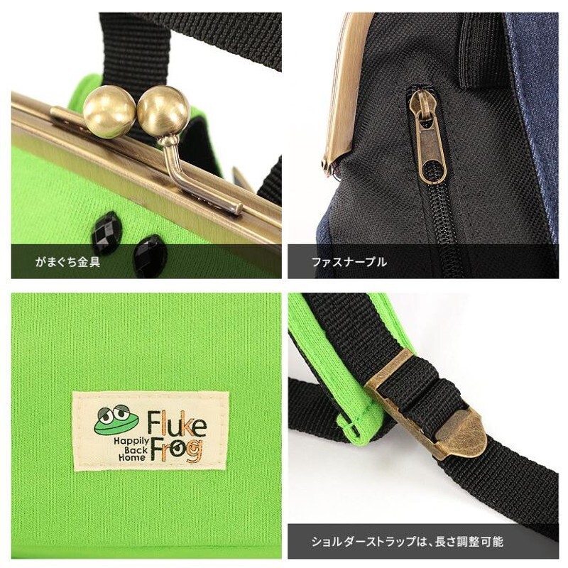 gym master Fluke Frog Backpack Clutch Regular Size 15.3 x 11.4 in Various Color