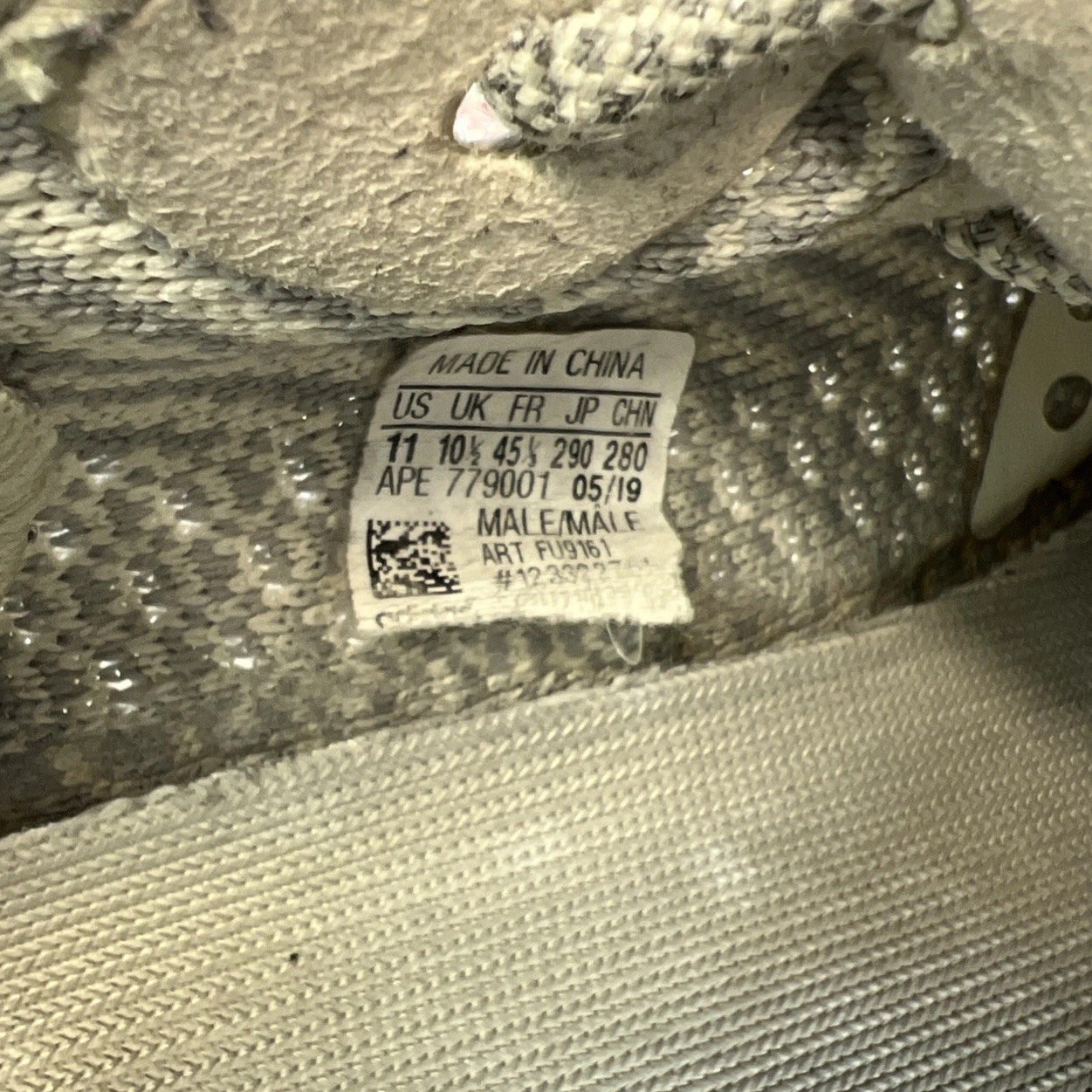 Adidas Yeezy Boost 350 V2 Lundmark Non-Reflective Men’s Sz 11 White Tan