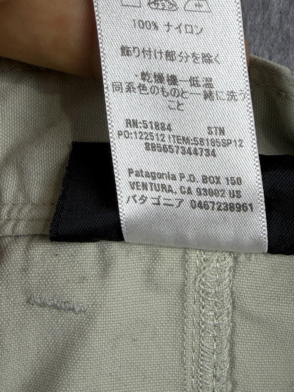 Patagonia Rover Zip Off Pants Men’s Size 32×31 Beige Brown Outdoors Hiking