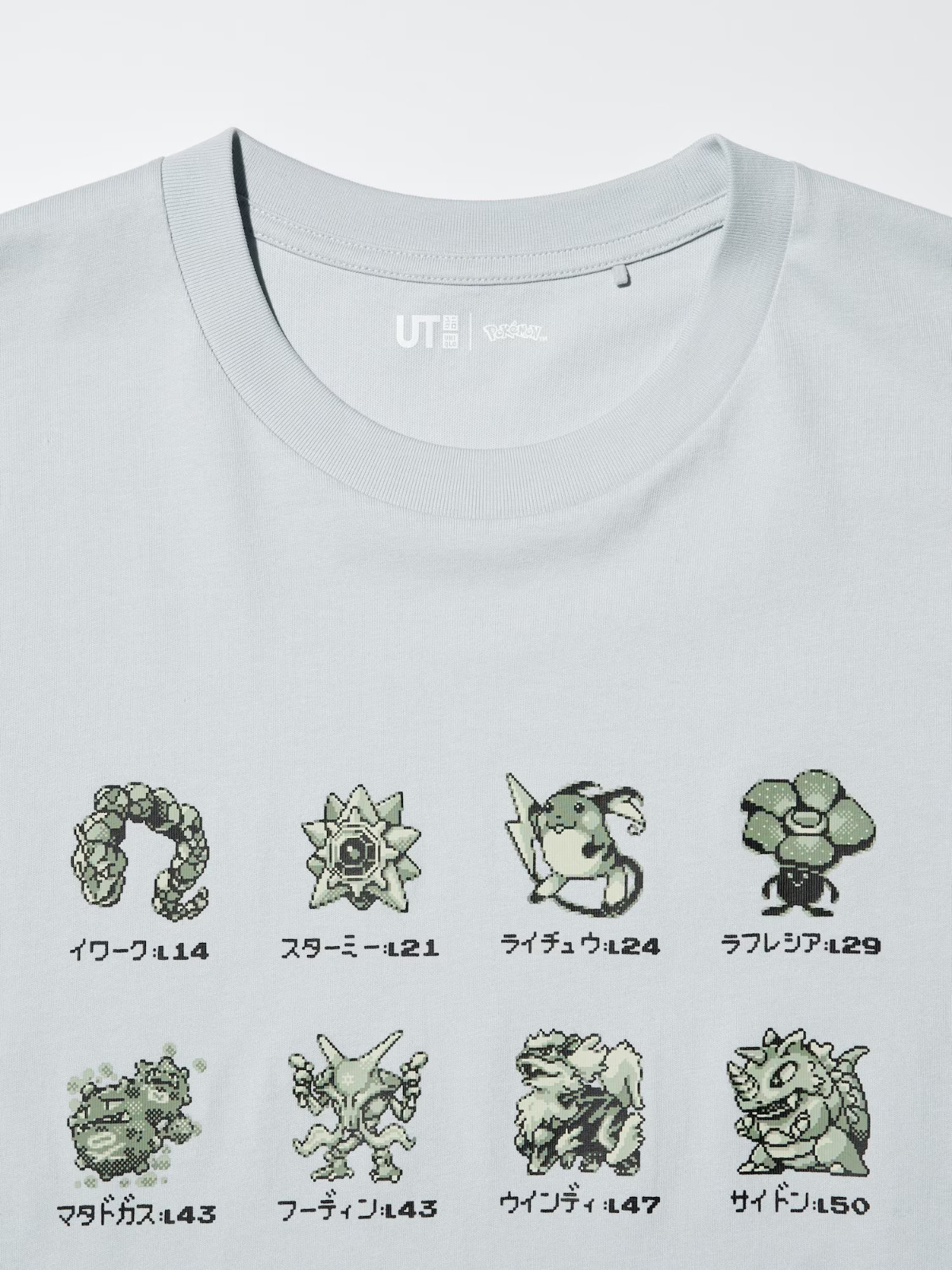 UNIQLO Pokémon 30th Anniversary UT Collection 4-Shirt Set Japan Limited 2026 PSL