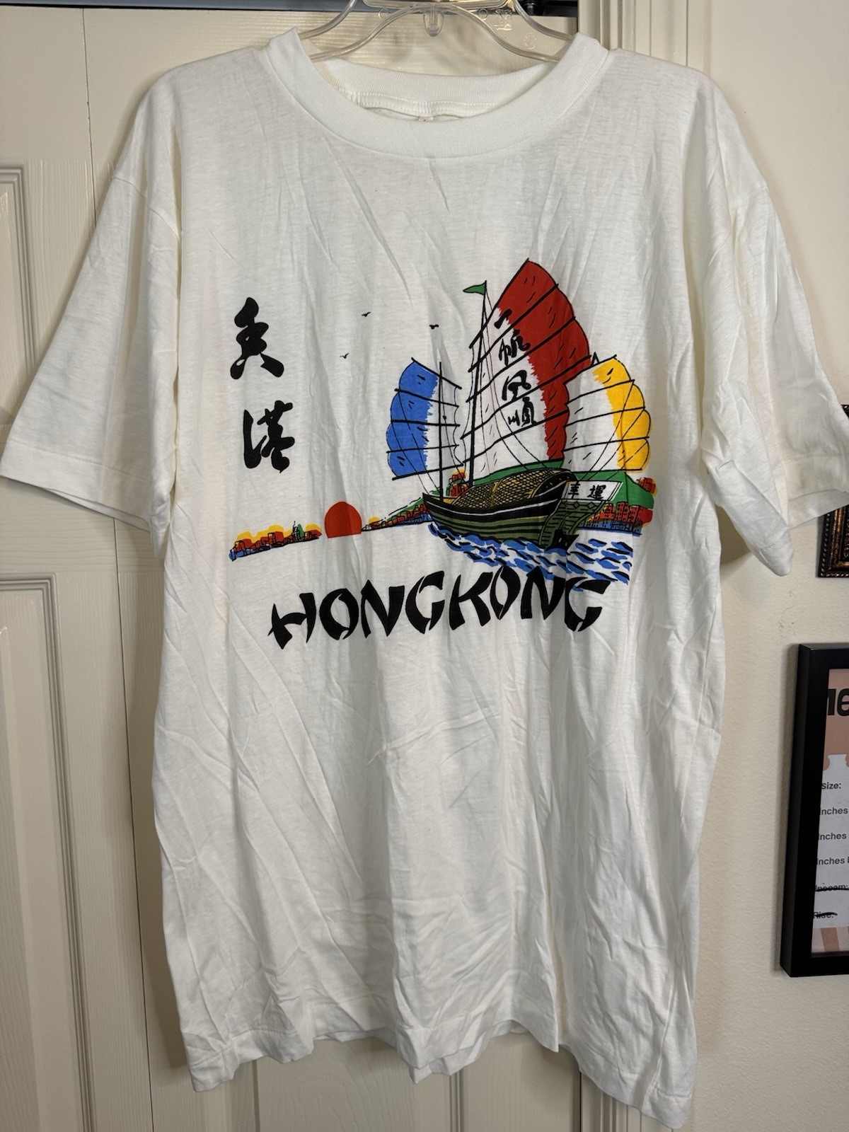 VTG 80’s Hong Kong Souvenir Ringer Graphic White Short Sleeve Shirt Adult Large