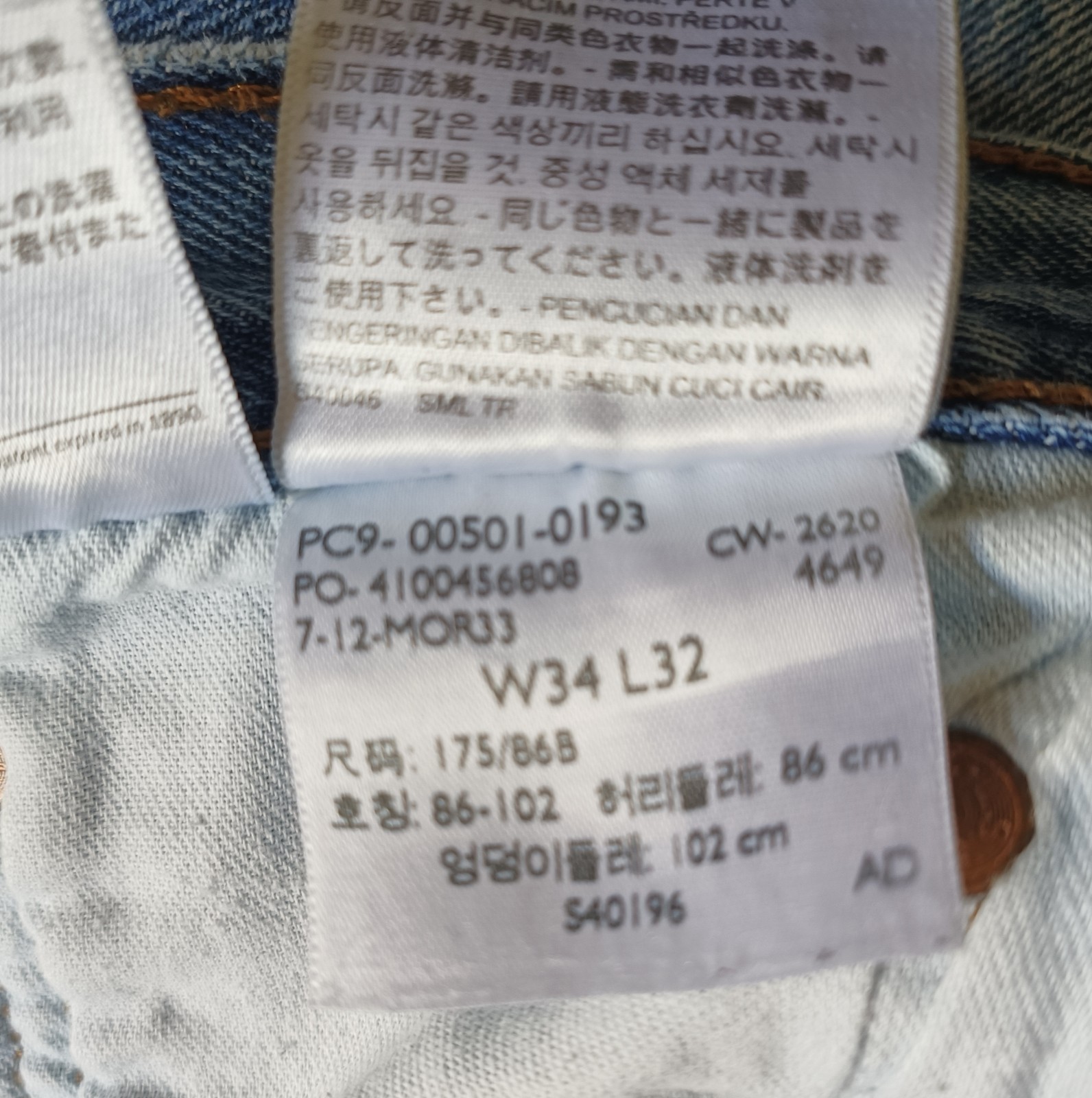 Levis 501s Mens W34 L32 Medium Blue … (9)