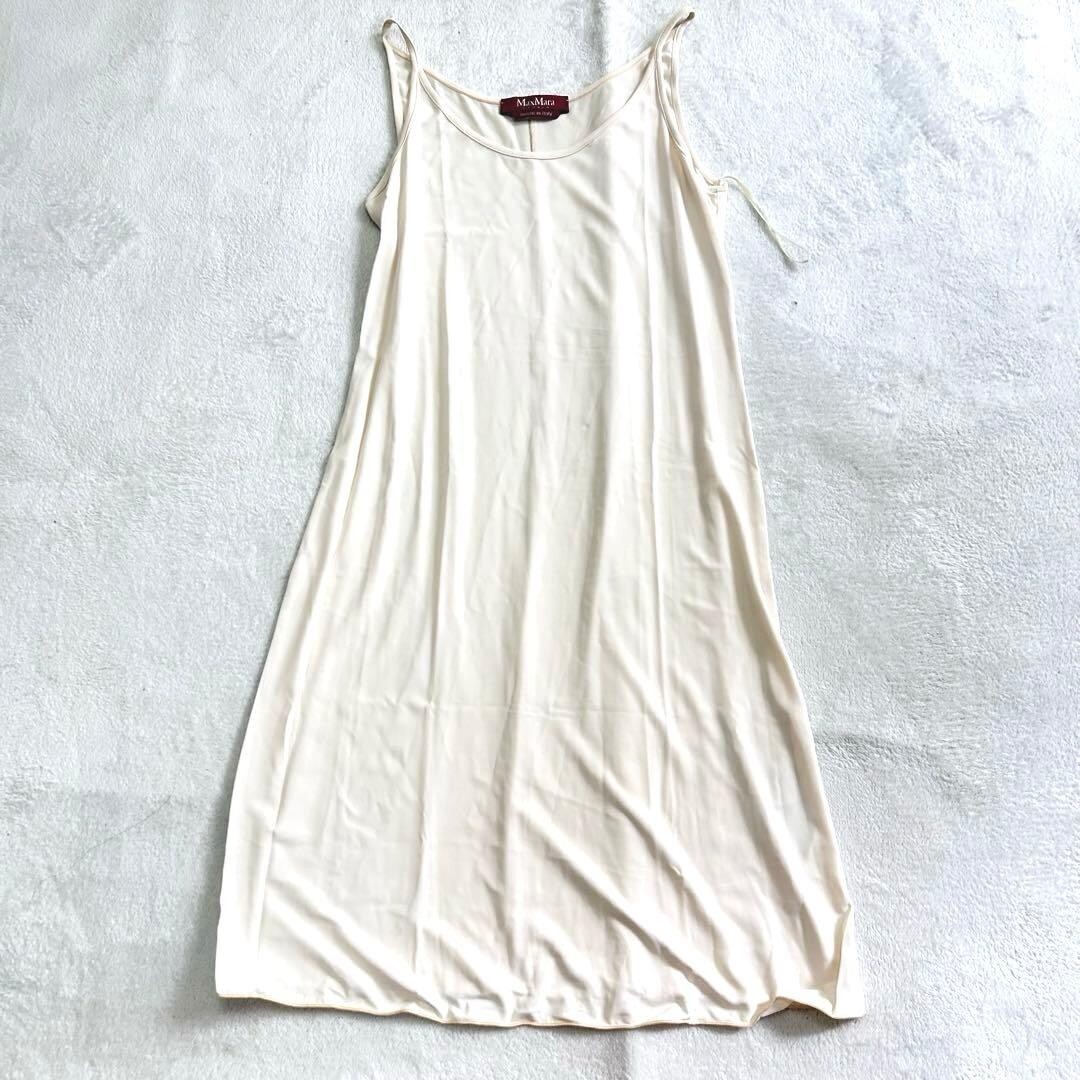 MaxMara Silk Dot Animal Print Midi Flare Dress With Petticoat Auth