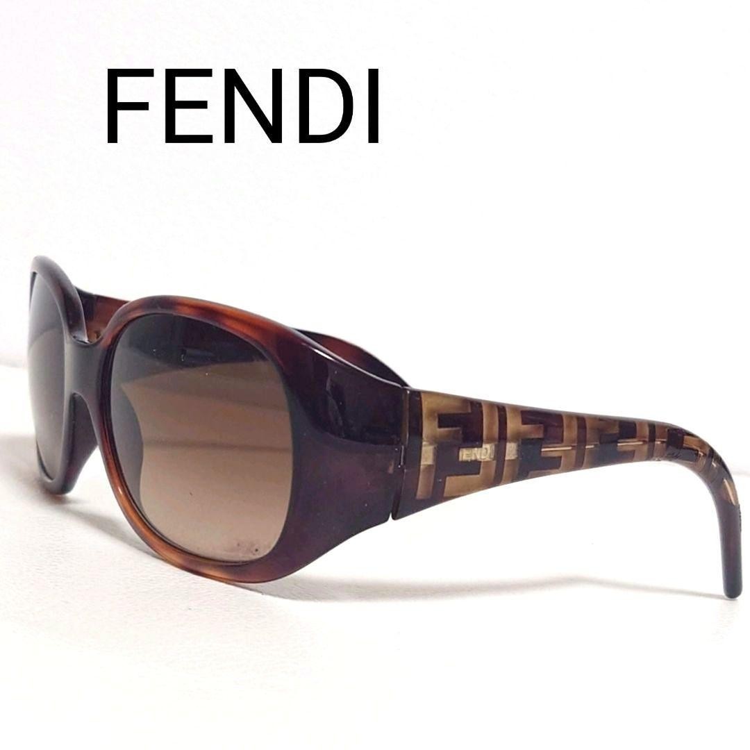 Fendi Round Sunglasses, Zucca Pattern, Brown, Women’s