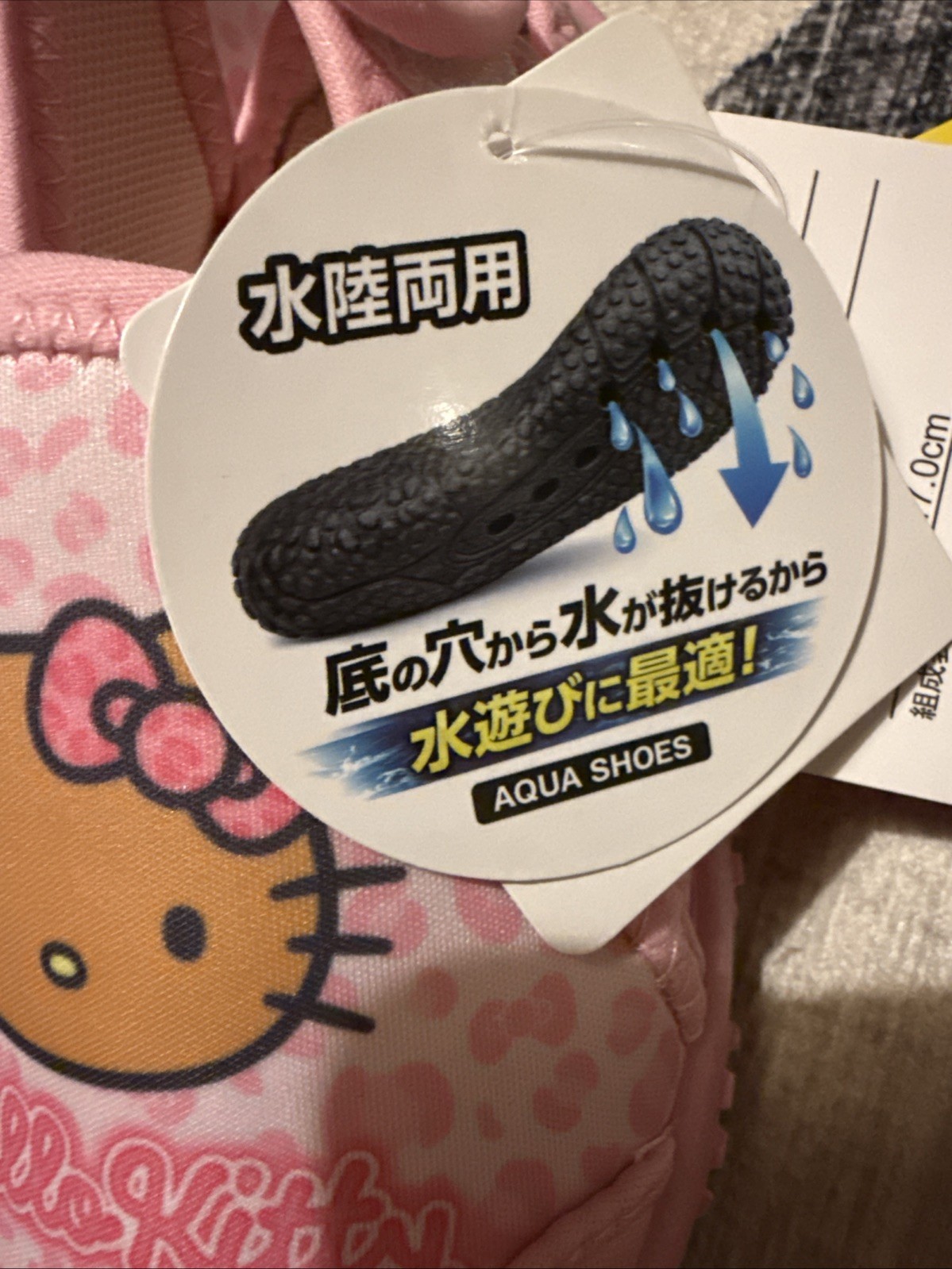 Hello Kitty Water Shoes 17cm Size 10.5C – 11C