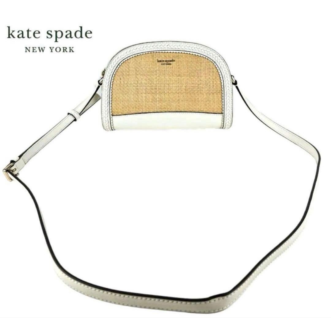 Kate Spade White Straw Crossbody Shoulder Bag Summer Authentic item from Japan