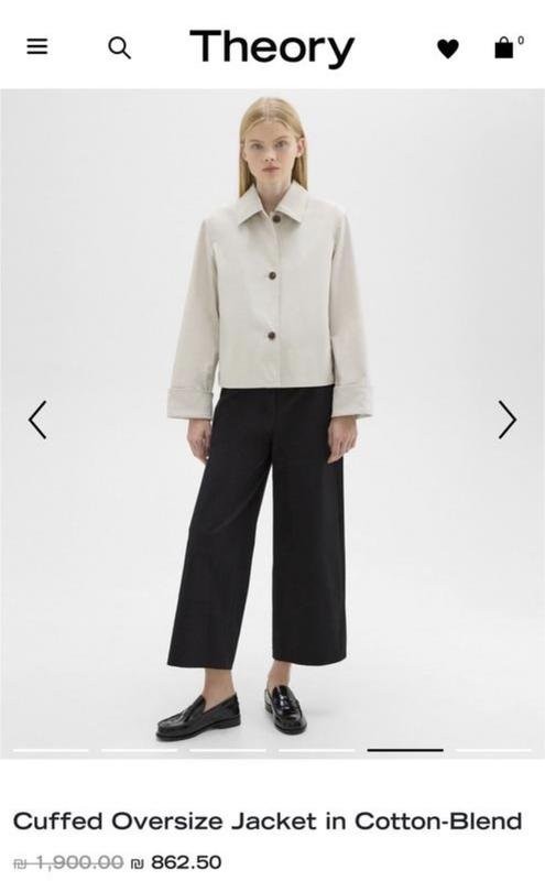 Women Theory Jacket Beige S
