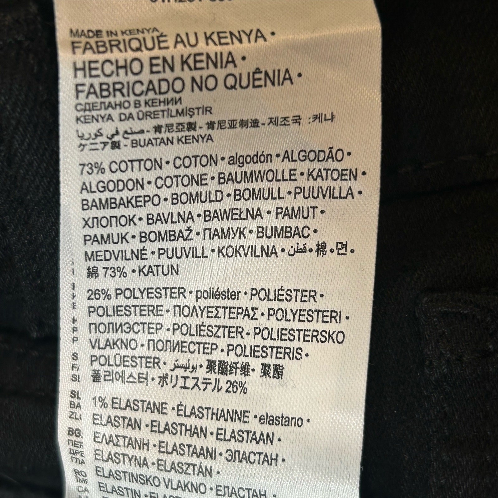 Levi Strauss Jeans Boys 18 29X31 Black Slim Fit Adjustable Waistband NEW