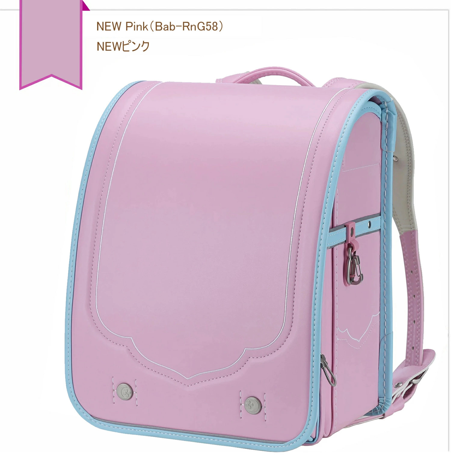 Randoseru Japanese Kid’s School Bag Backpack 7 Colors Black Red Pink Blue Purple