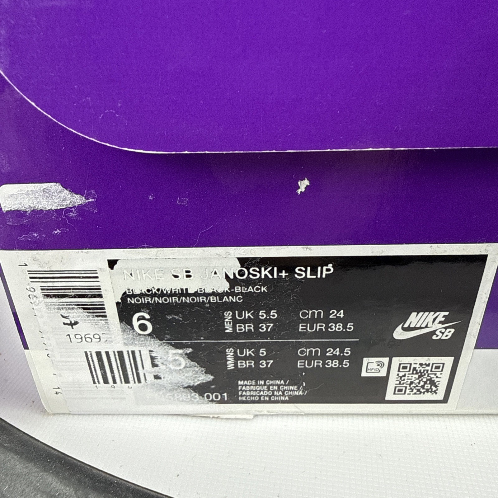 Nike SB Zoom Janoski+ Slip ‘Black White’ FN5893 001 Size 6 New In Box