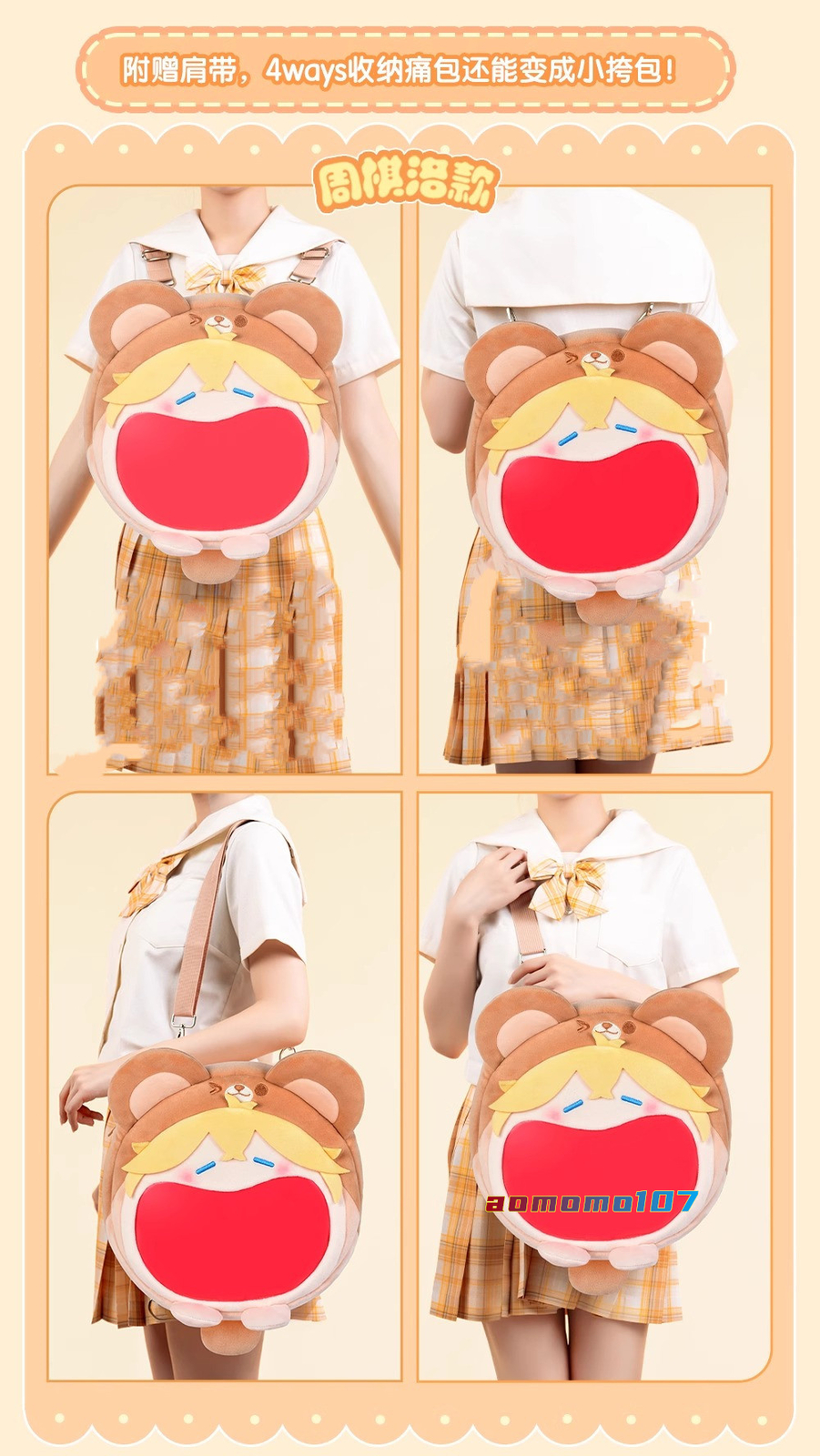Mr. Love: Queen’s Choice Gavin Lucien Kilo Victor Shaw Crossbody Plush Itabags