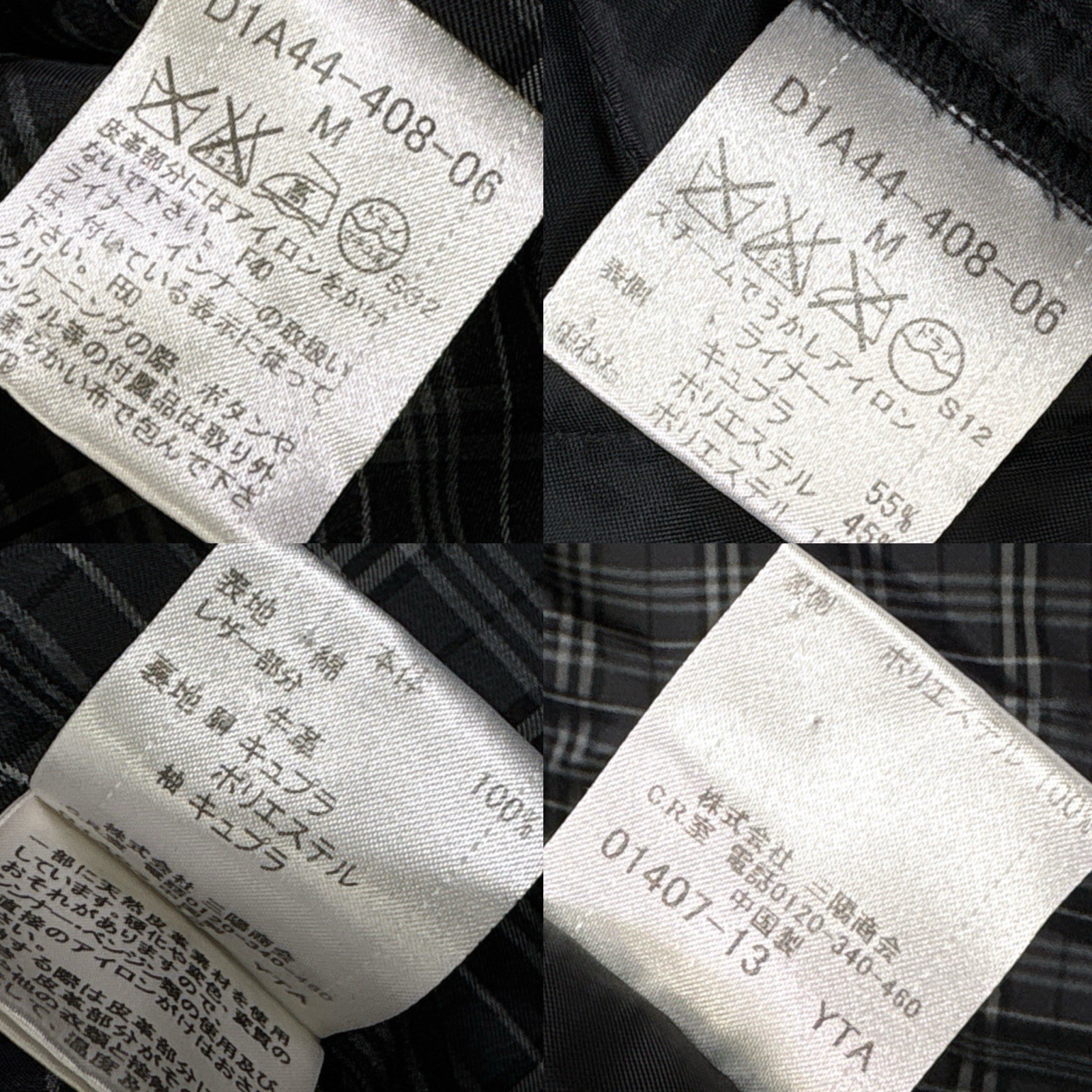 Men Coat, Burberry Black Label Cotton Trench Coat quilting Liner Grey M 44 46