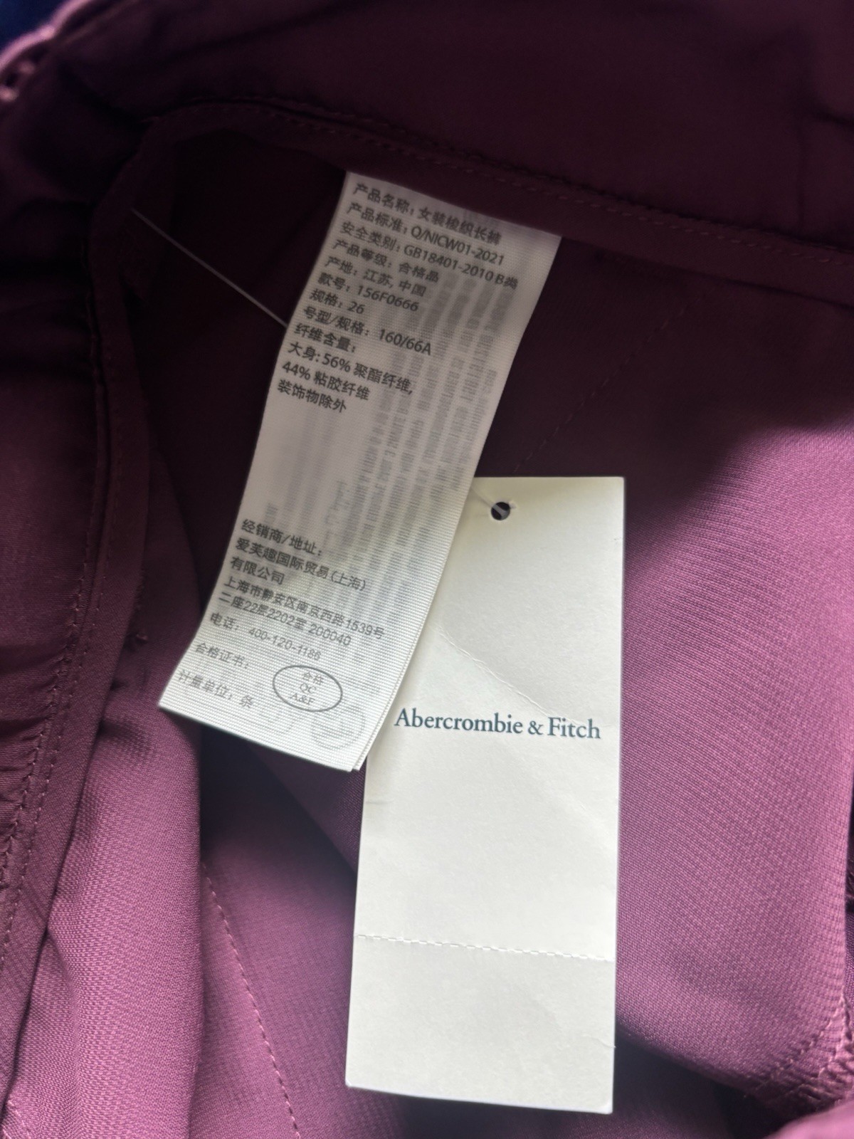 Abercrombie Fitch Women’s 2 Piece Plisse Set Burgandy Size 26 / 2R NWT