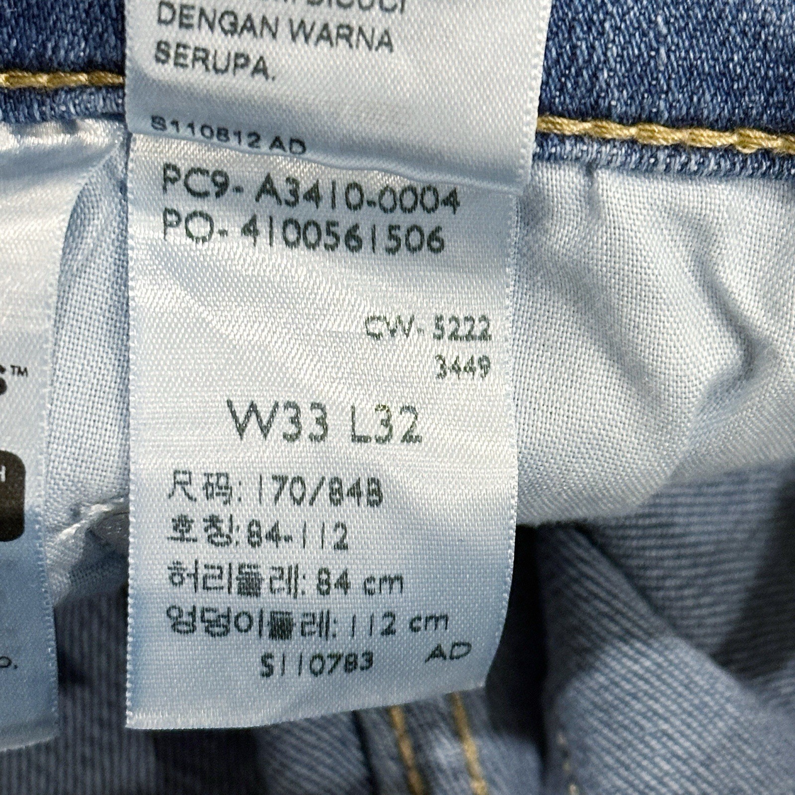NWT Levi’s 726 Flare Jeans Women’s 33×32 Denim Bell Bottom High Rise Retro
