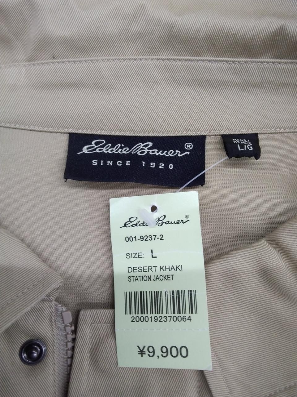 Eddie Bauer STATION JACKET 001-9237 Used