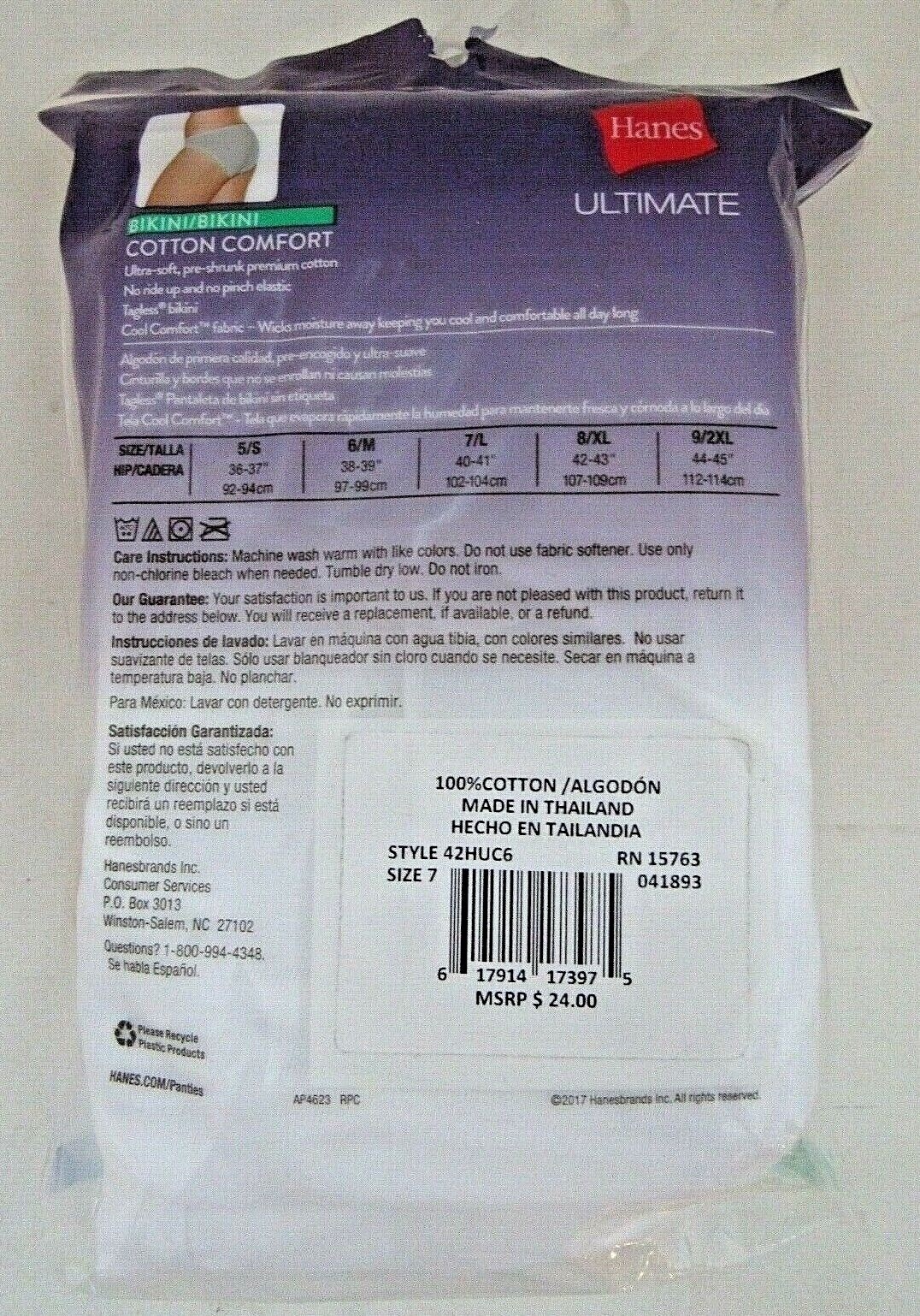 HANES Cool Comfort UltraSoft Tagless Bikini 42HUC6 White/Beige 6Pack SZ 5,6,7,8
