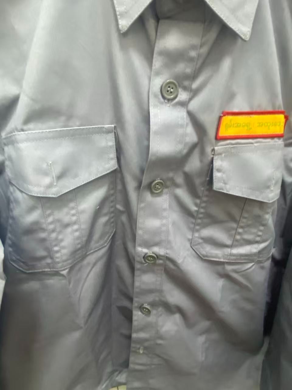Myanmar Shan Region4 MongLa Ethnic Armed Organizations NDAA Army Uniforms Shirt