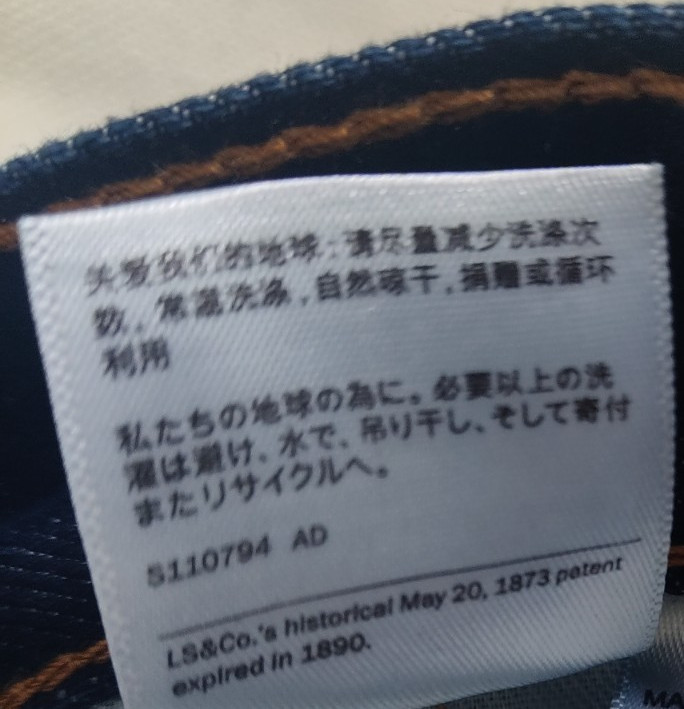 Levi’s® Mens 513™ Slim Regular Fit Jeans 36×30