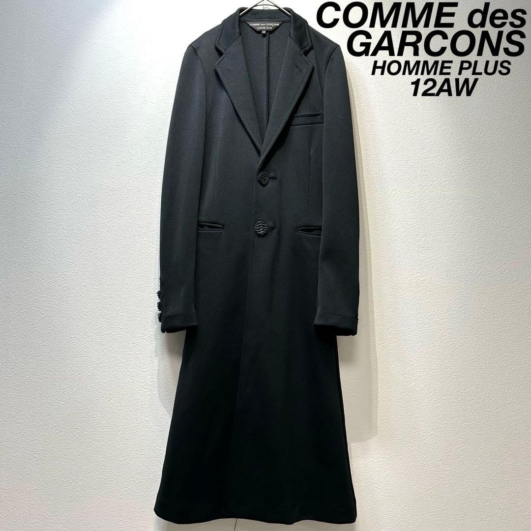 12AW COMME des GARCONS HOMME PLUS Pleated Chester coat