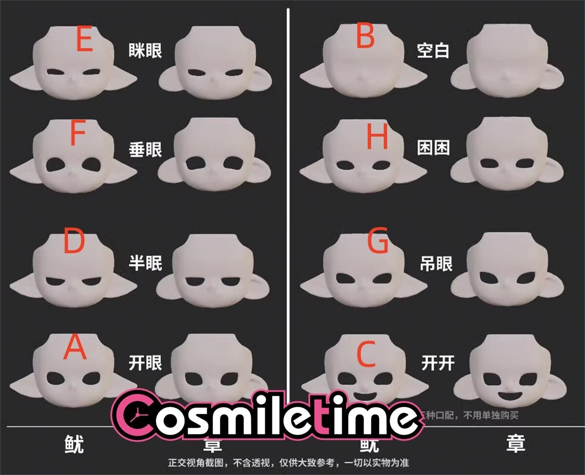 Splatoon Handmade OB11 GSC Faceplates Octopus BJD Doll Accessories Collection YZ