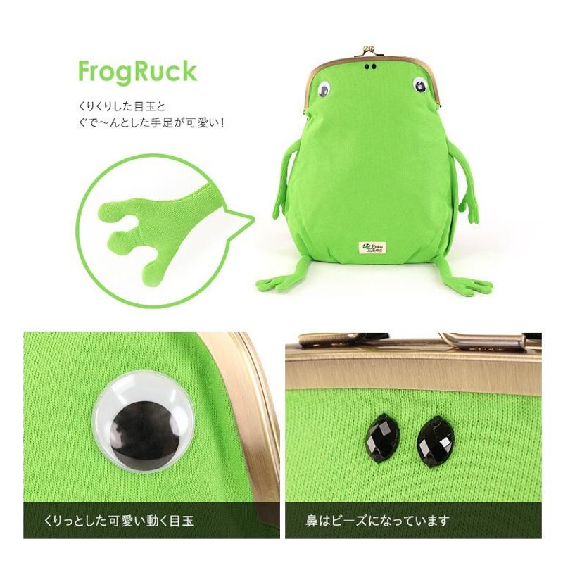 gym master Fluke Frog Backpack Clutch Regular Size 15.3 x 11.4 in Various Color