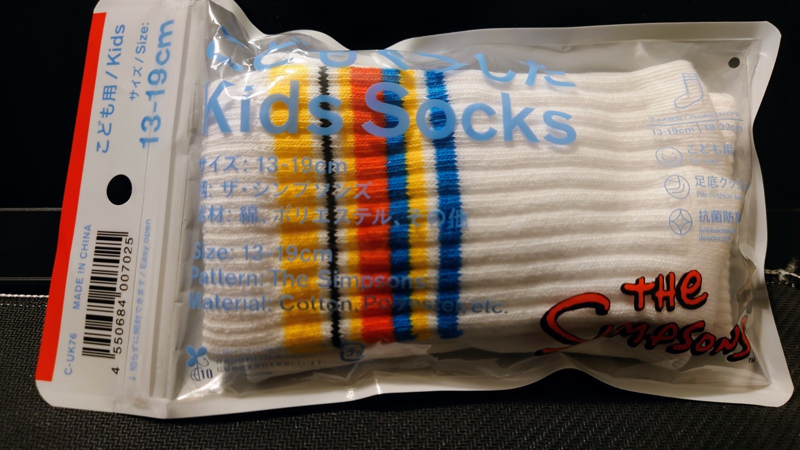 Family Mart Japan x The Simpsons Line Crew Socks Limited Edition (Japan) 13-19cm