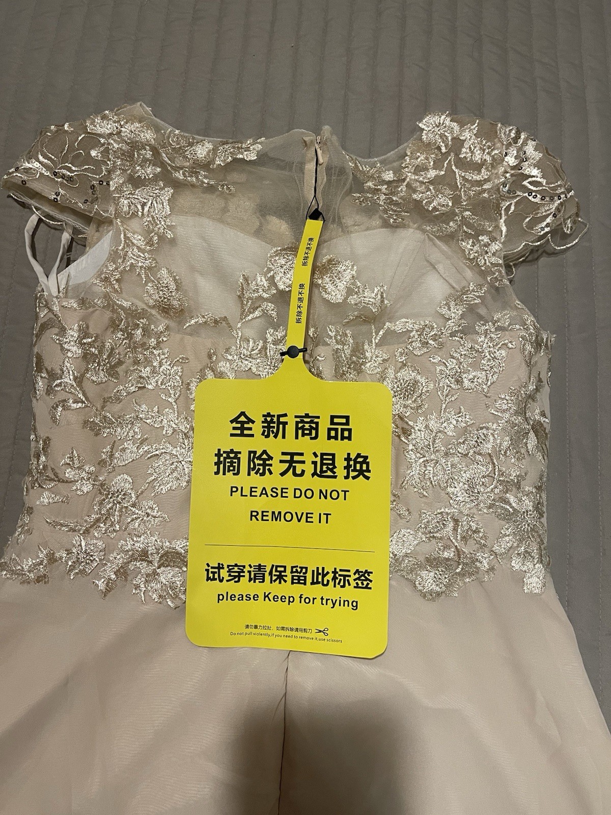 Beige Floral Lace Overlay Embroidered Sequin A-Line Midi Cap Sleeve L