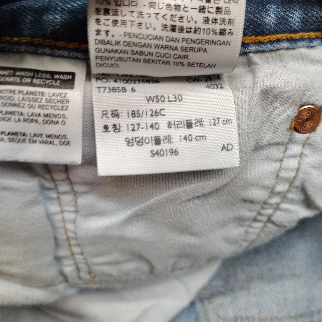 Levis Jeans 501 Mens 50×30 Button Fly Straight Leg Blue Denim Med Wash Work