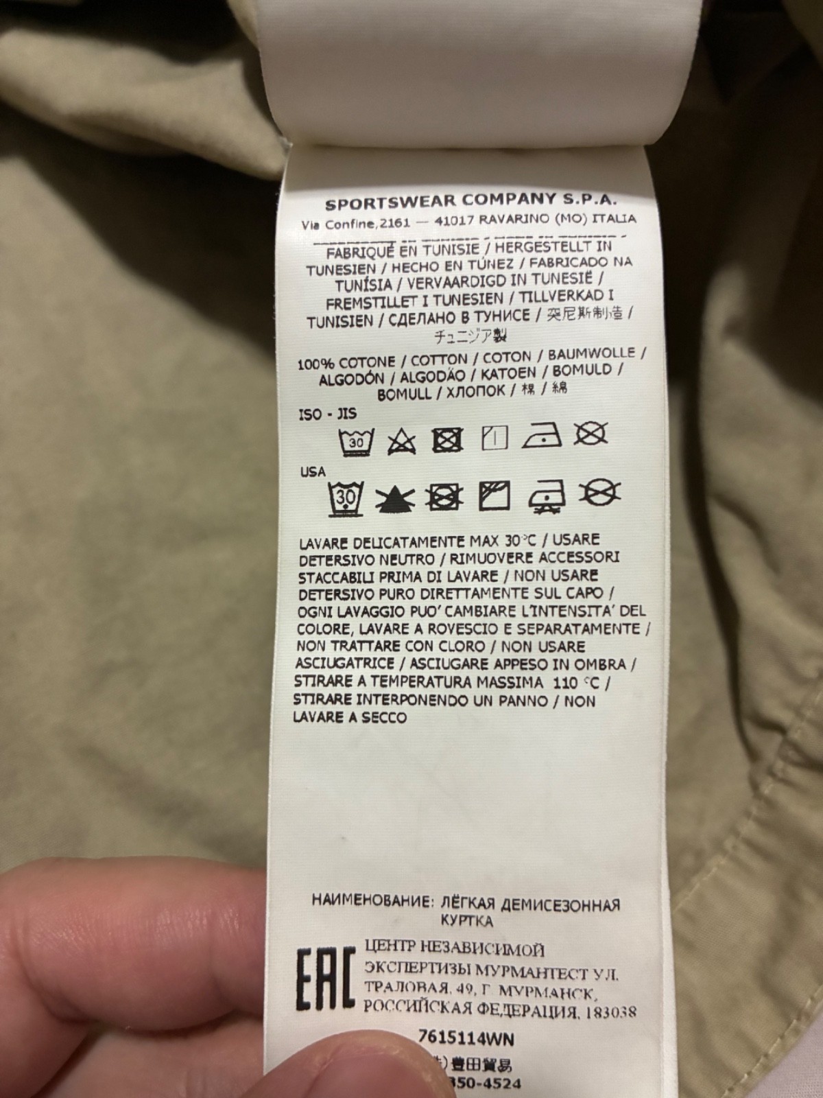 LNWOT AUTH STONE ISLAND BEIGE DOUBLE ZIP OVERSHIRT (SIZE XL)