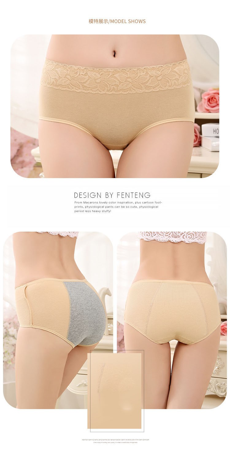 3 Womens Period Panties Solid Menstrual Briefs Stretch Brief Leakproof Underwear