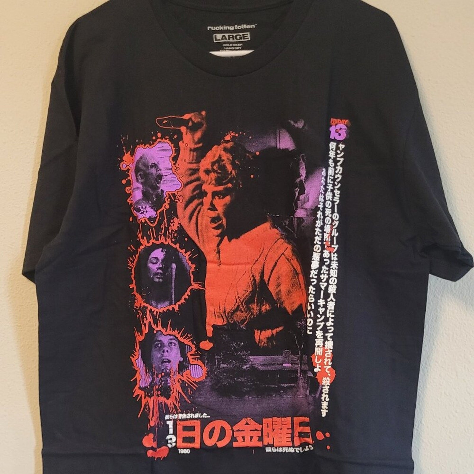 Limited Rucking Fotten x Friday the 13th Graphic Tee – Large