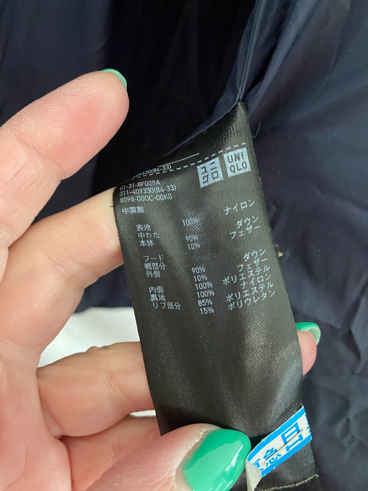 UNIQLO Navy Hooded Full Zip Down Puffer Coat Size M