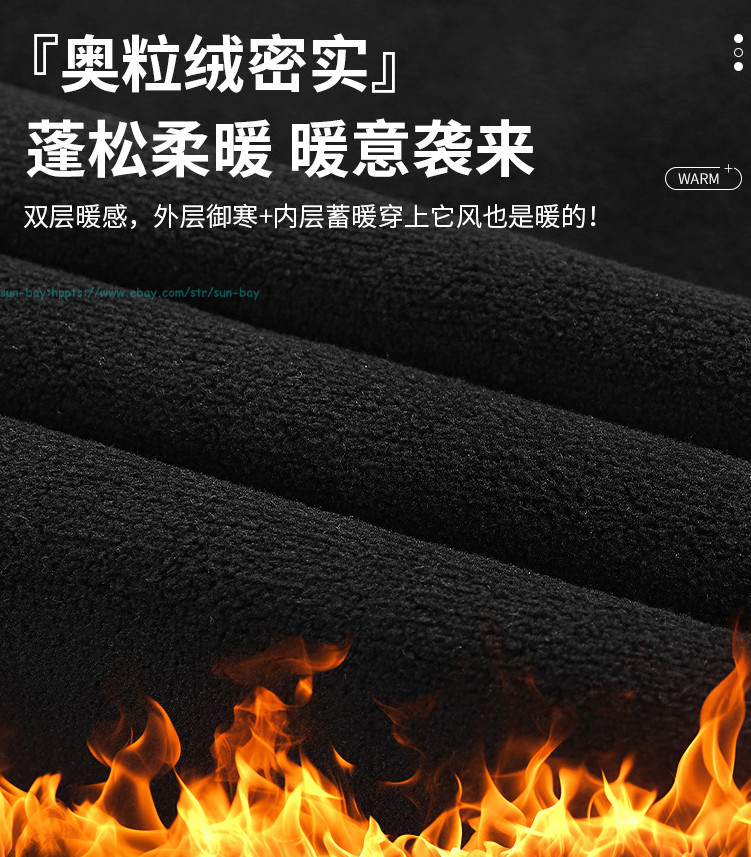 Winter Men Fleece Lined Joggers Pants Workout Warm Trousers Casual Straight Pant